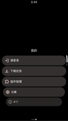 mahirobrowser浏览器手表版