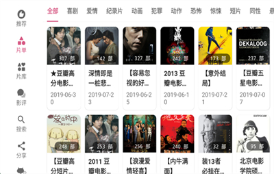 资源猫TV版下载