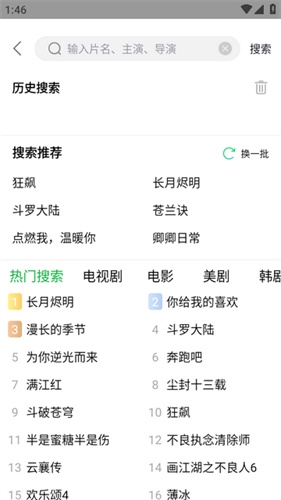 蜂鸟视频下载安装最新版本官网版