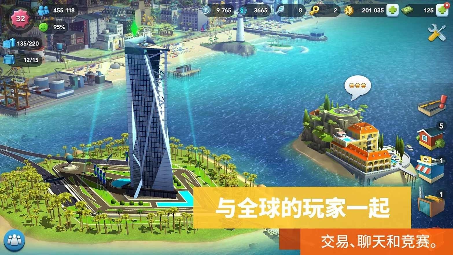 模拟城市4下载手机版