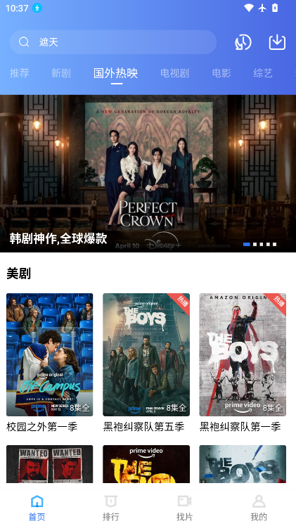 彩虹视频下载安装官方