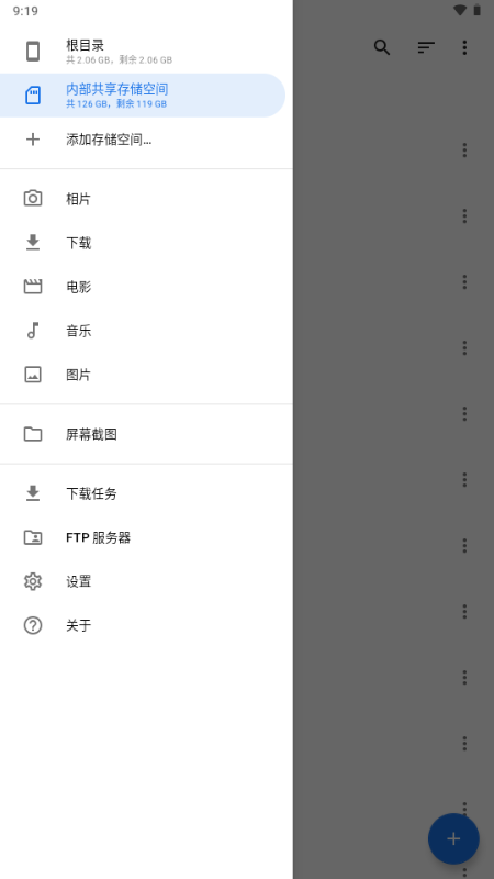 满星下载器APP安卓官方版