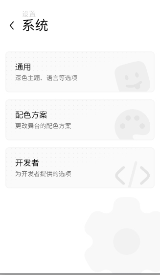 Project AIRI安卓版下载安装