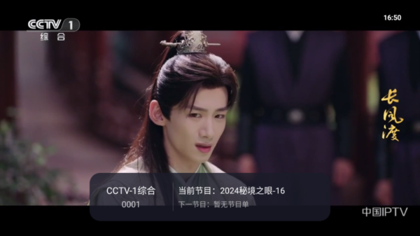 看看TV电视版下载