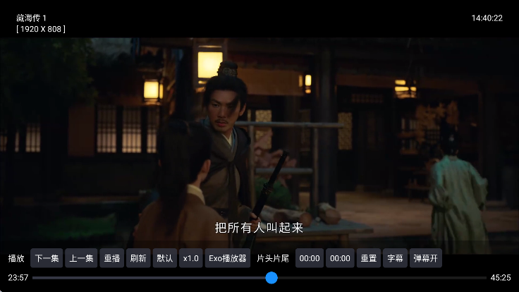 电视王TV电视版下载