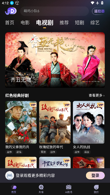 小象新视界下载app最新版