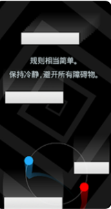 二重奏Duet最新版小游戏
