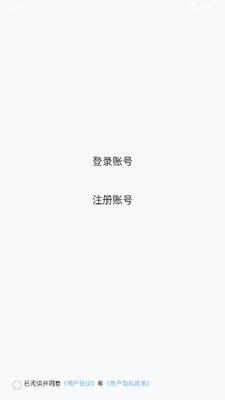 树洞聊漂流瓶安卓版2026