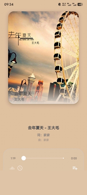 猫爪音乐手机应用下载