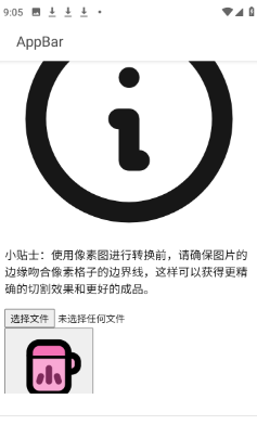 七卡瓦最新版手机应用下载