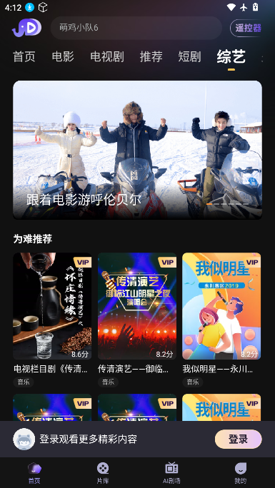 小象新视界下载app最新版