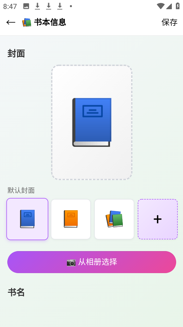 1780022526323574.png 27090438quak.png