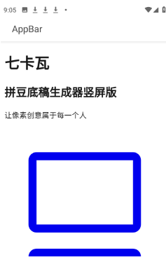 1780023213185766.png ScreenShot_2026-05-29_090852_360.png