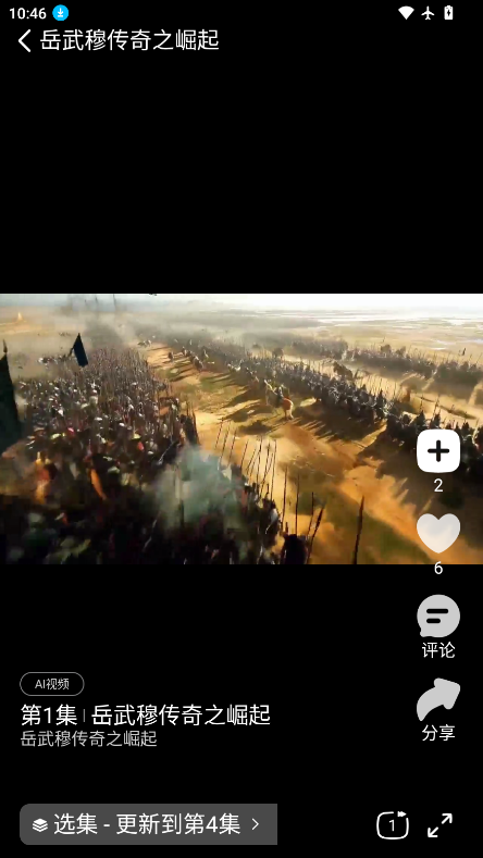 ScreenShot_2026-05-29_104655_146.png
