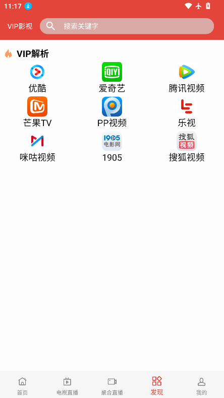 ScreenShot_2026-05-29_111750_895.png