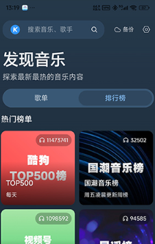1780034329715435.png ScreenShot_2026-05-29_134606_420.png