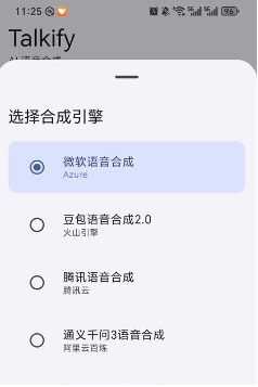 1780034967216400.png ScreenShot_2026-05-29_133824_459.png