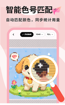 1780035310731633.png ScreenShot_2026-05-29_133107_746.png