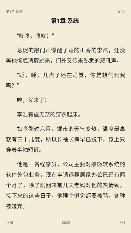 ScreenShot_2026-05-29_152004_176.png