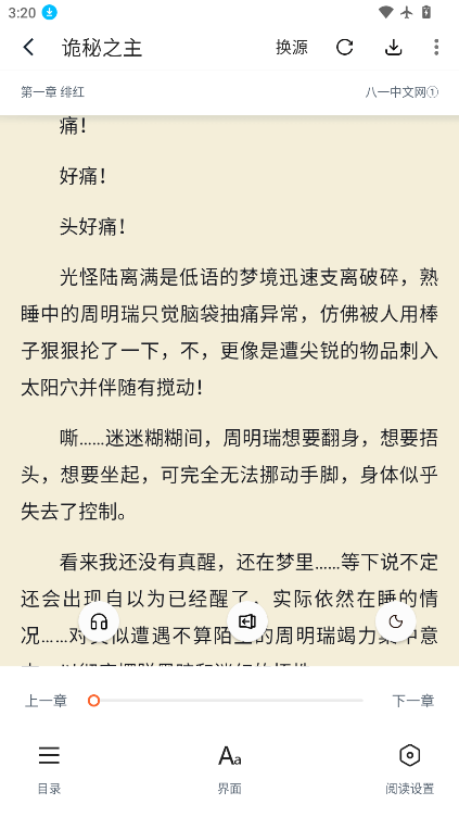 ScreenShot_2026-05-29_152029_377.png