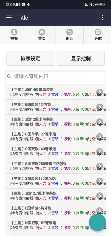 1780041724448859.png 2024103117621108200.png