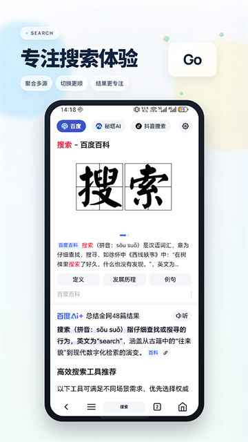 Rains浏览器最新版下载
