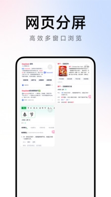 Ch浏览器最新版app下载