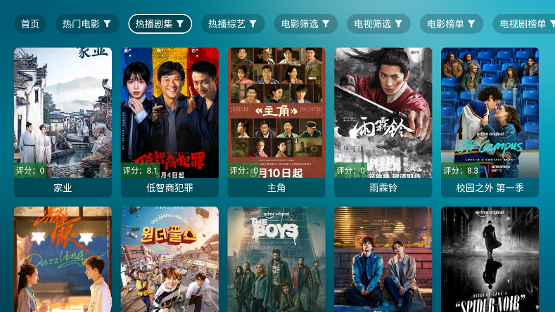 鲸鱼影视TV电视版最新版本