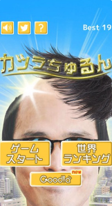 假发溜溜最新版安卓下载