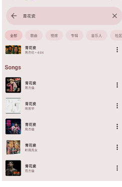 Meld手机版最新音乐下载