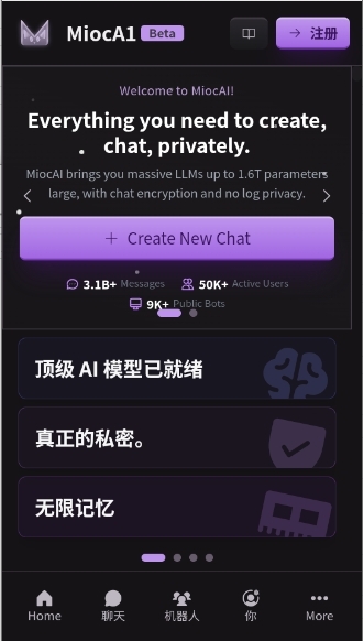 MiocAI互动聊天APP官方版下载