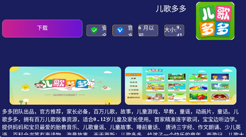 鱼哥市场电视版下载