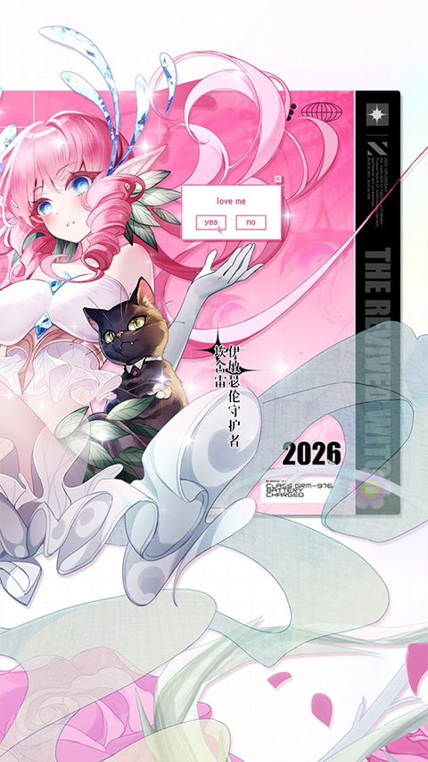 复苏的魔女官方版下载