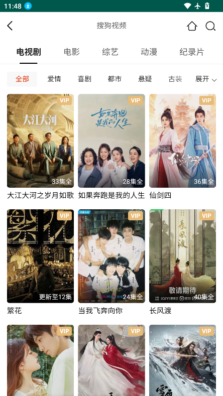 胡巴影视下载安装最新版