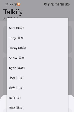 Talkify语音合成软件下载