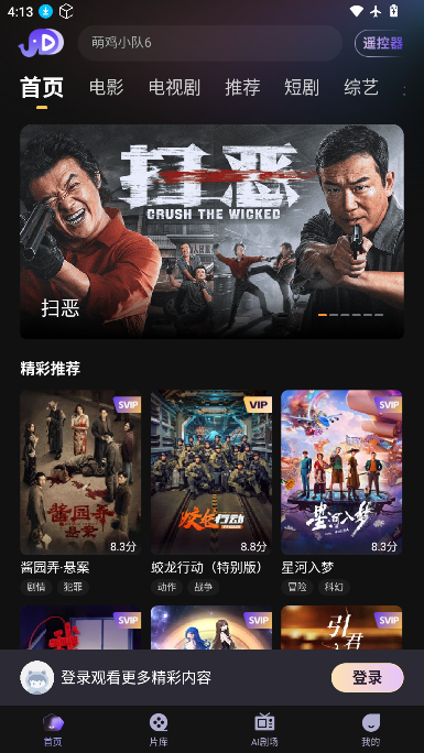小象新视界下载app最新版