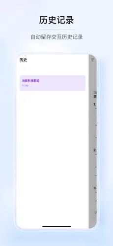 yAgent AI官方正版下载APP
