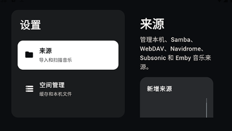 聆音乐TV版最新app下载