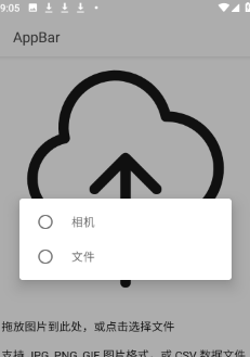 七卡瓦最新版手机应用下载