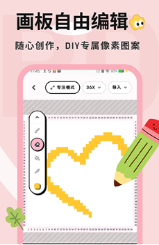 拼豆喵最新版app下载