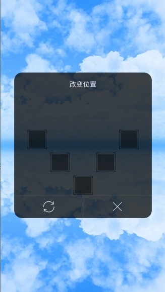MikuMikuDance手机汉化版