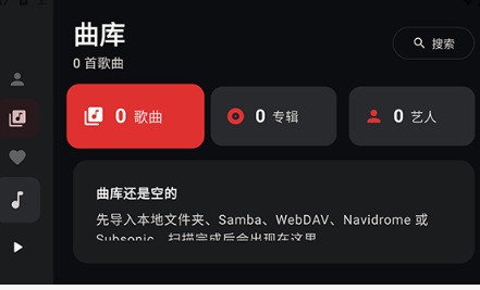 聆音乐TV版最新app下载