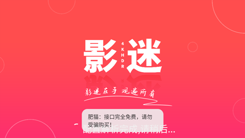 剧探4K官方最新版下载