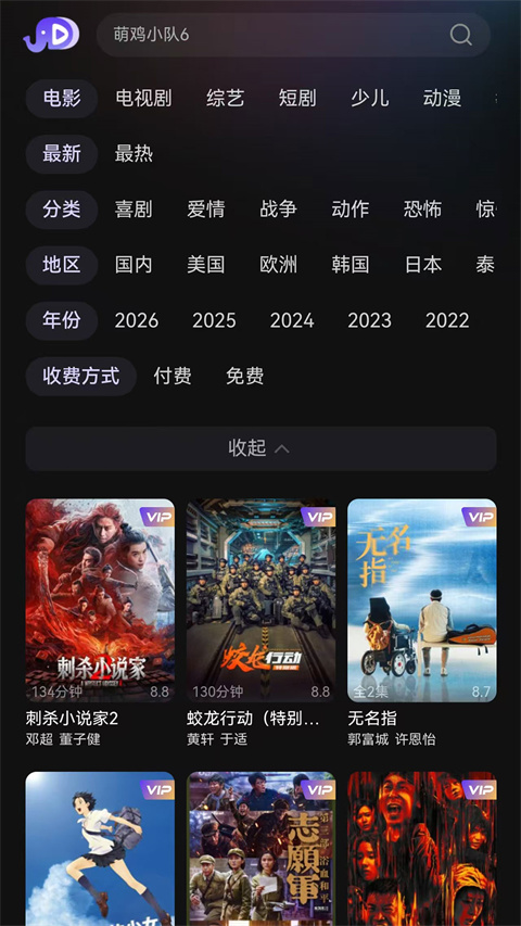 小象新视界TV版下载