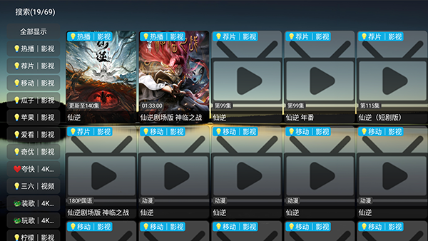 V3YS官方版下载