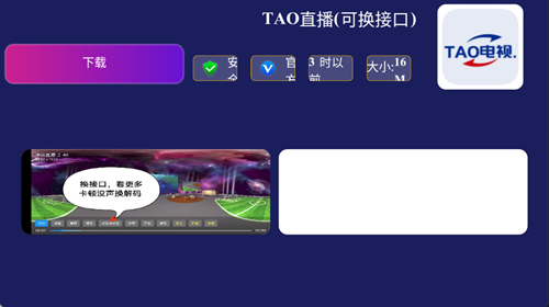 鱼哥市场电视版下载