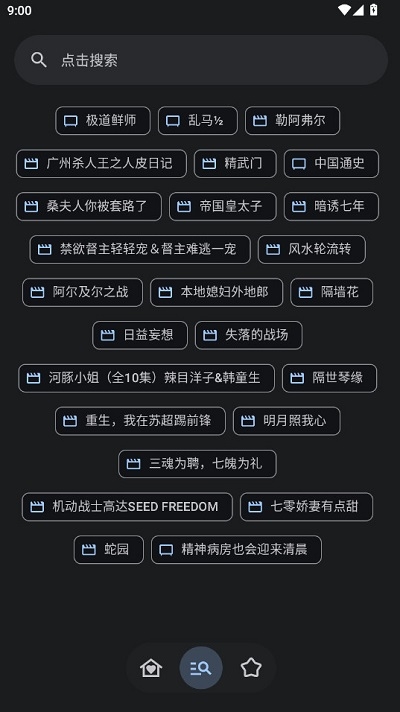 Yamby手机安卓版下载