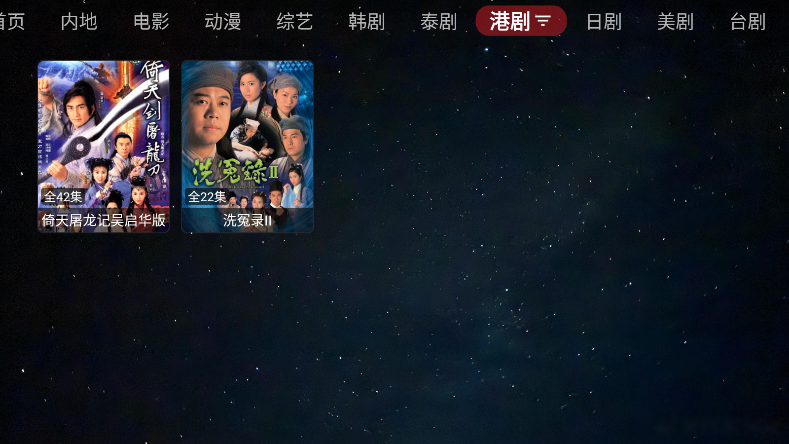 胡萝卜影视tv盒子下载官网