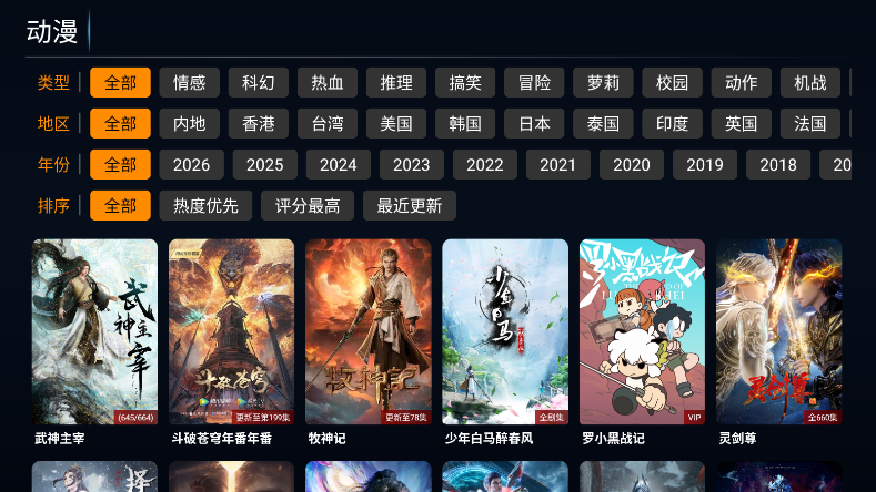 趣看秒播下载最新版本