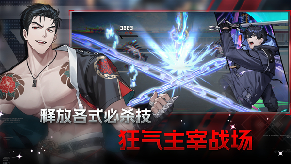 零始之门安卓版下载